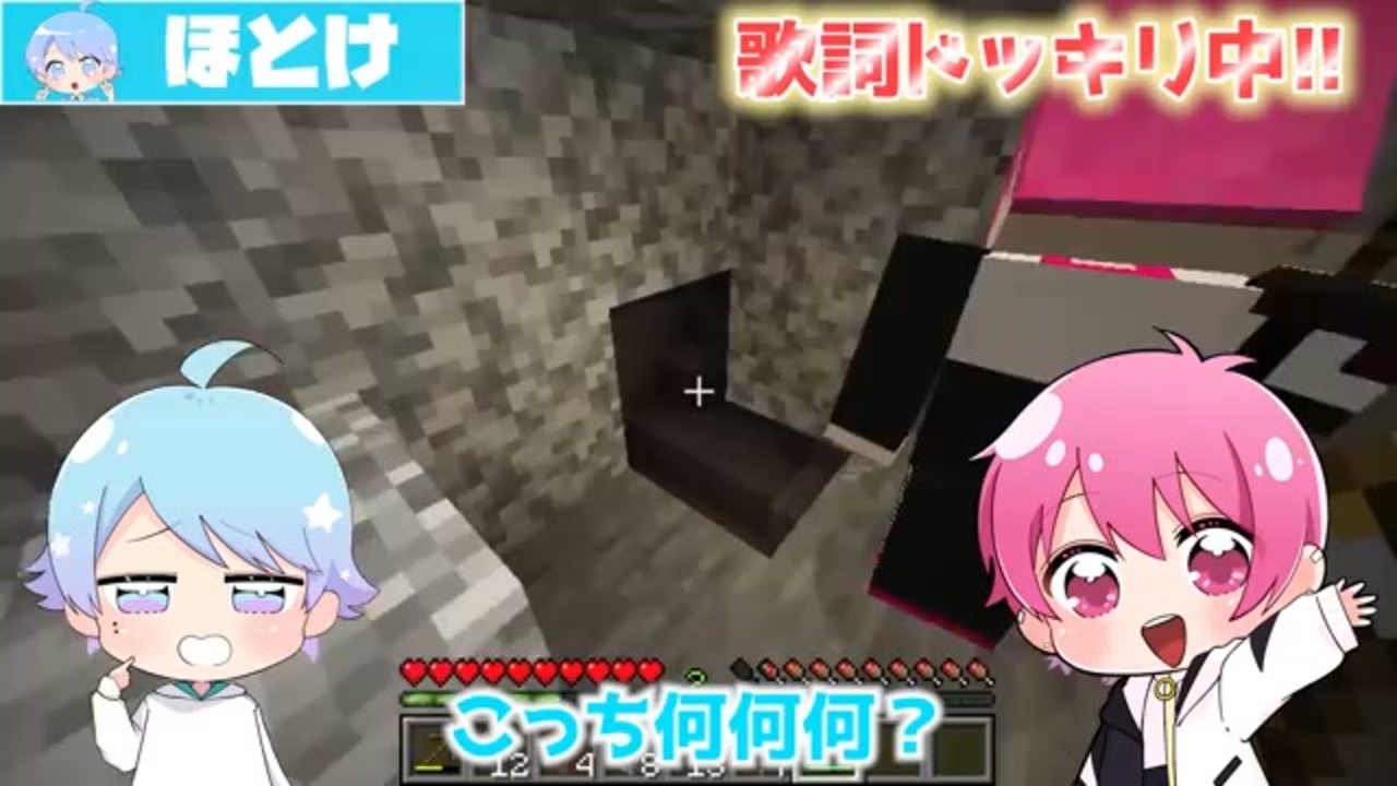 人気の 歌詞ドッキリ 動画 11本 ニコニコ動画