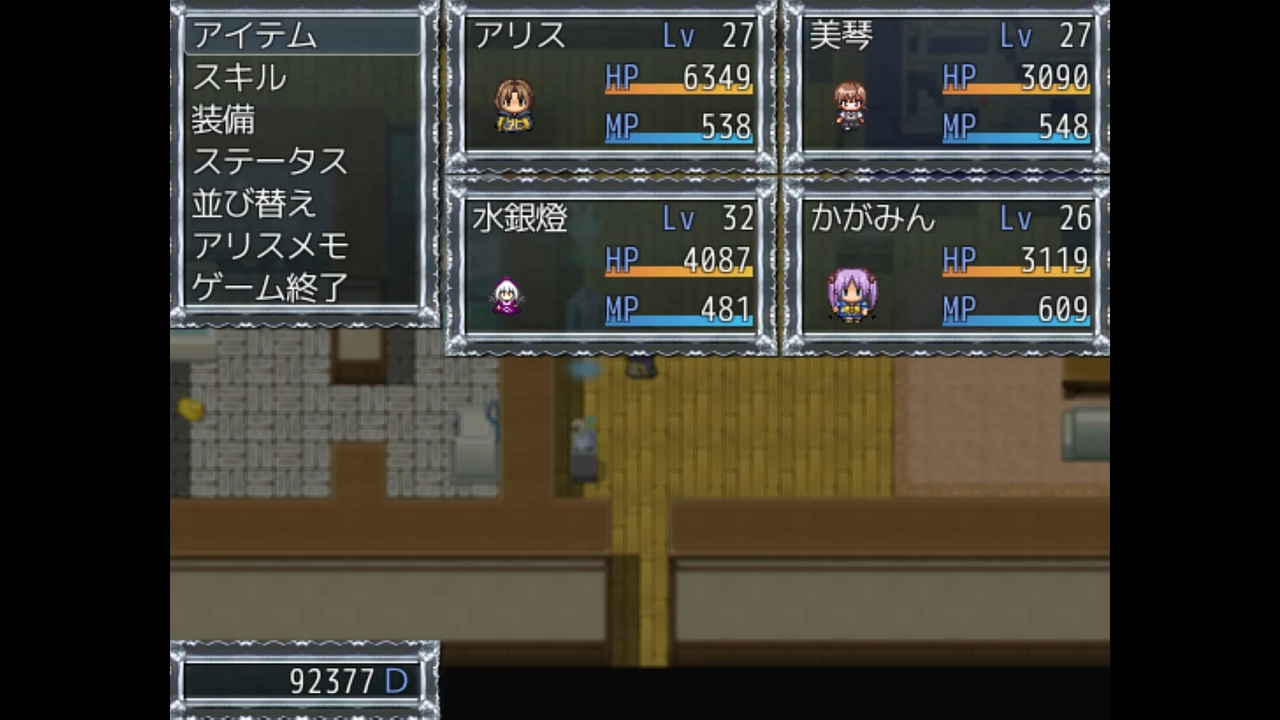 前前前世 ニコニコ