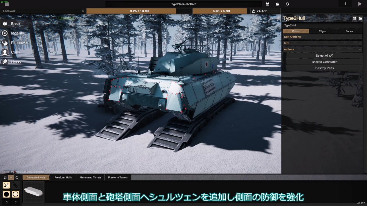 マイナーゲームシリーズ、スプロケット 戦闘編 ニコニコ