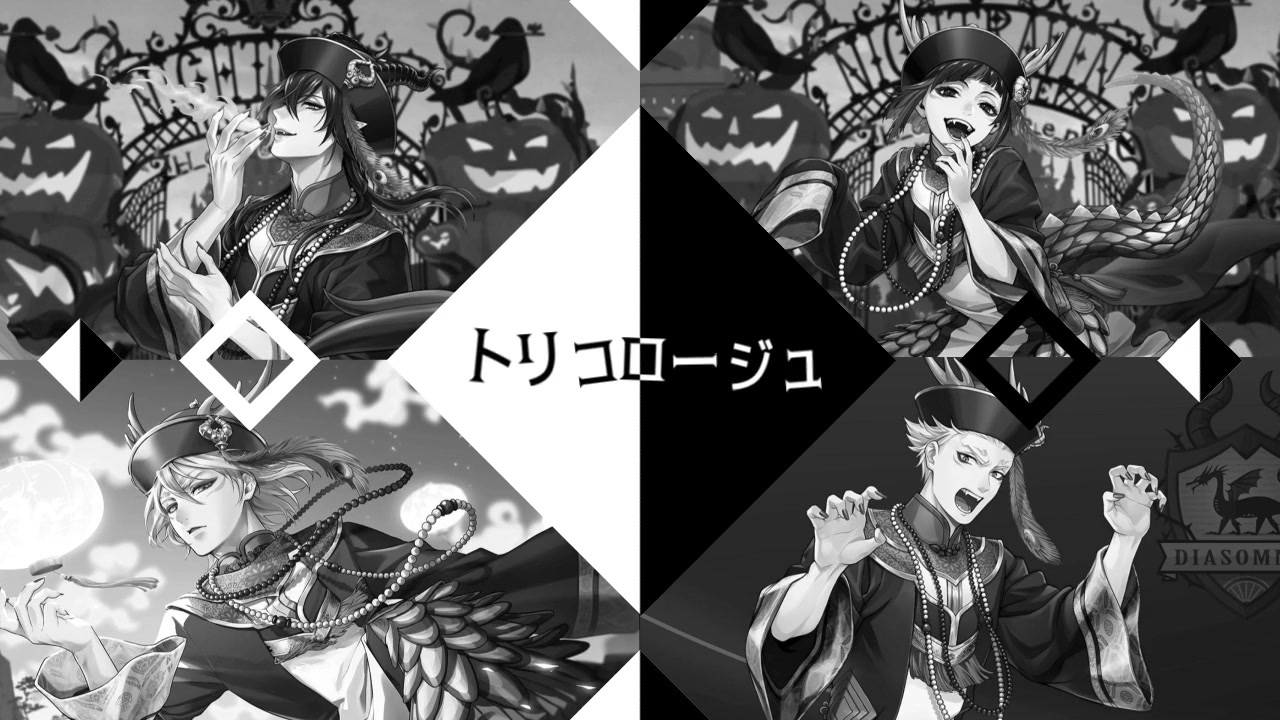 人気の トリコロージュ 動画 39本 ニコニコ動画