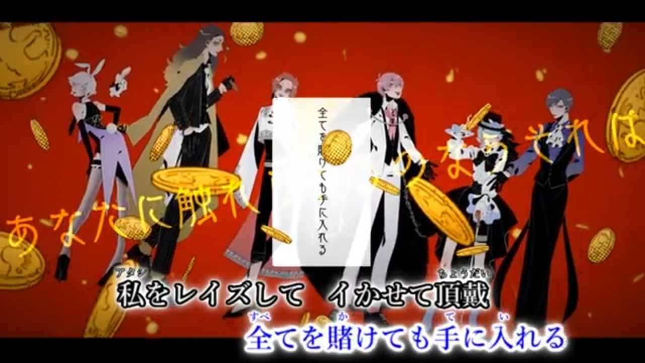 Crazy Dice / いれいす【off vocal】 ニコニコ動画