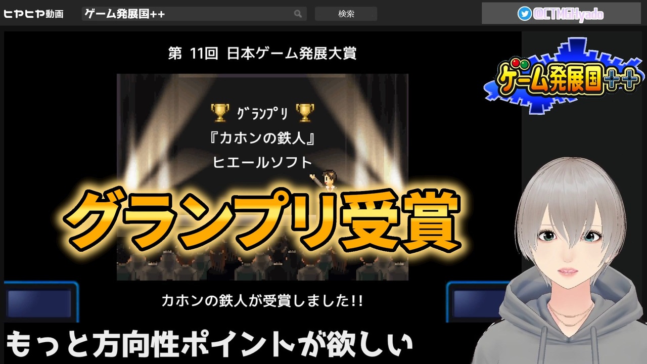 ゲーム発展国 ヒャドのゲーム会社経営術 Part 13 ニコニコ動画