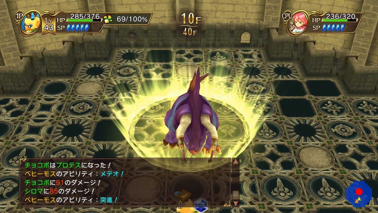 通信販売激安 あず様専用 チョコボの不思議な ダンジョン エブリバディ E6d86f32 カプコンの対戦ゲーム Www Cfscr Com