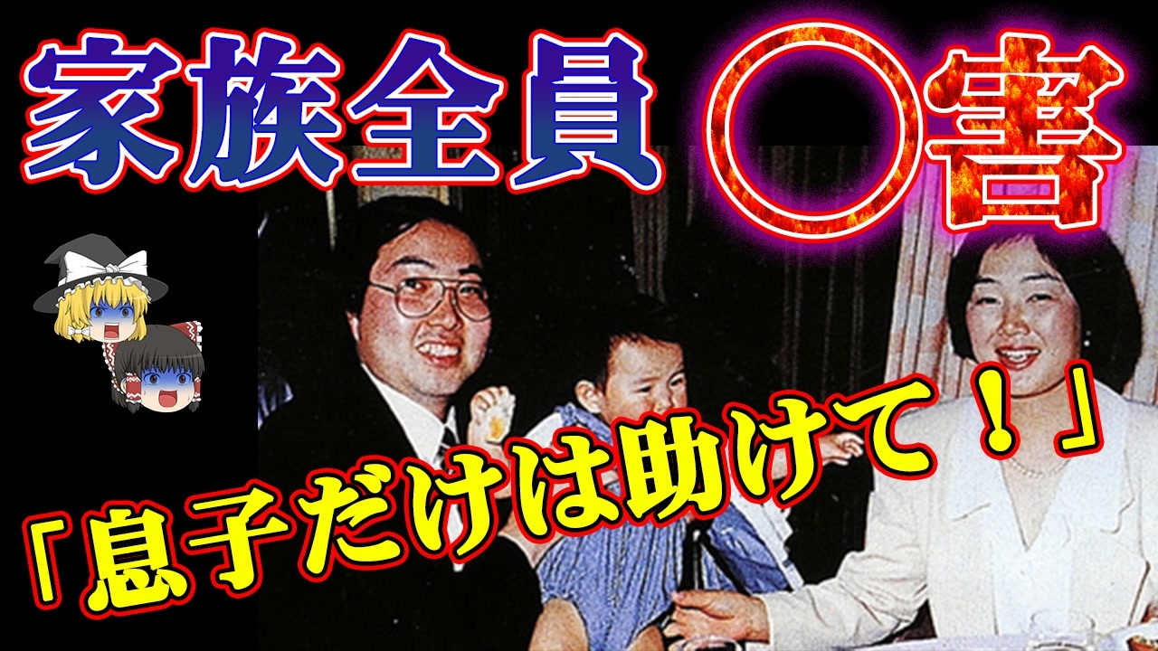 人気の 殺人 動画 572本 3 ニコニコ動画