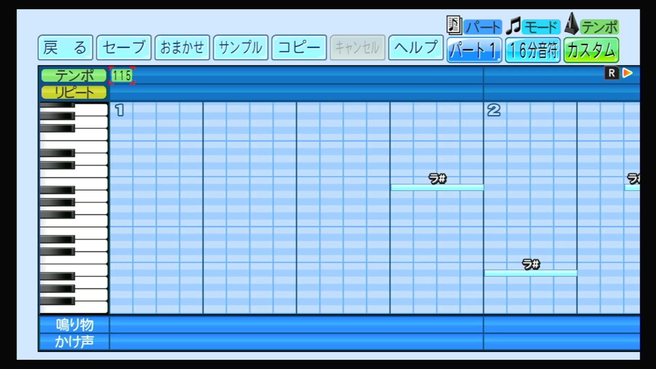 パワプロ応援曲 うまぴょい伝説 改 ニコニコ動画