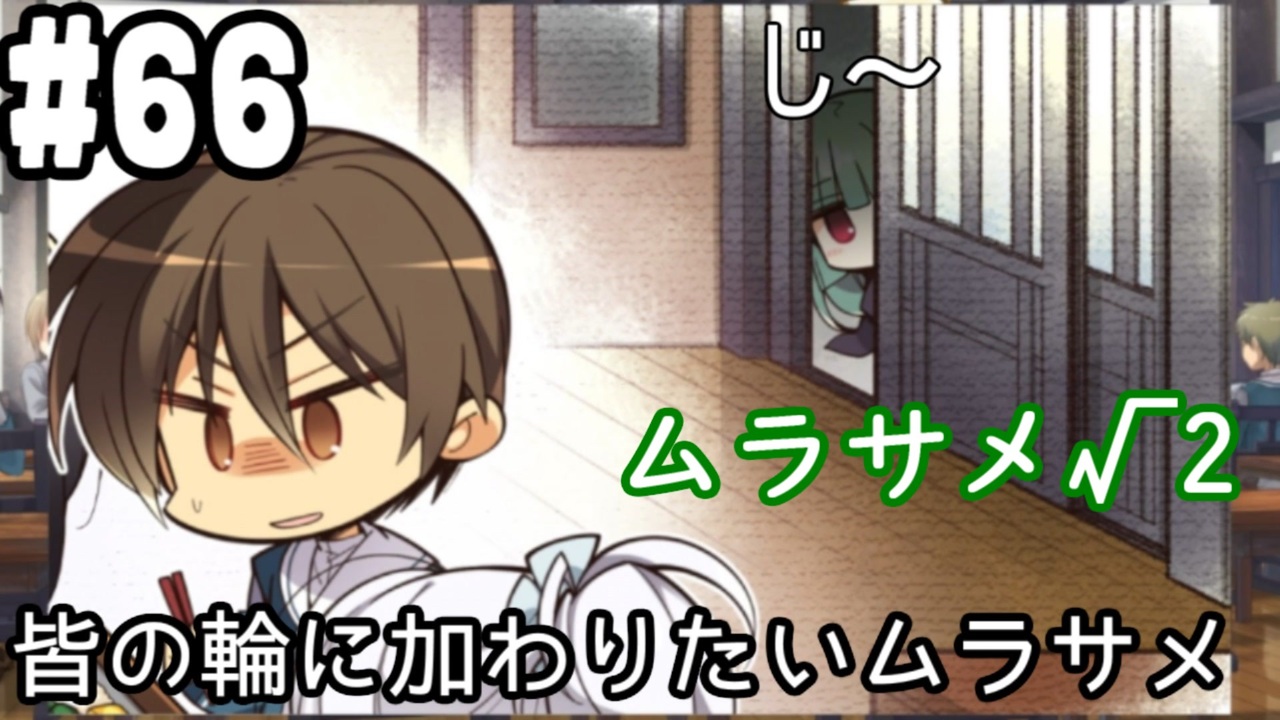 人気の 学園七不思議殺人事件 動画 7本 ニコニコ動画
