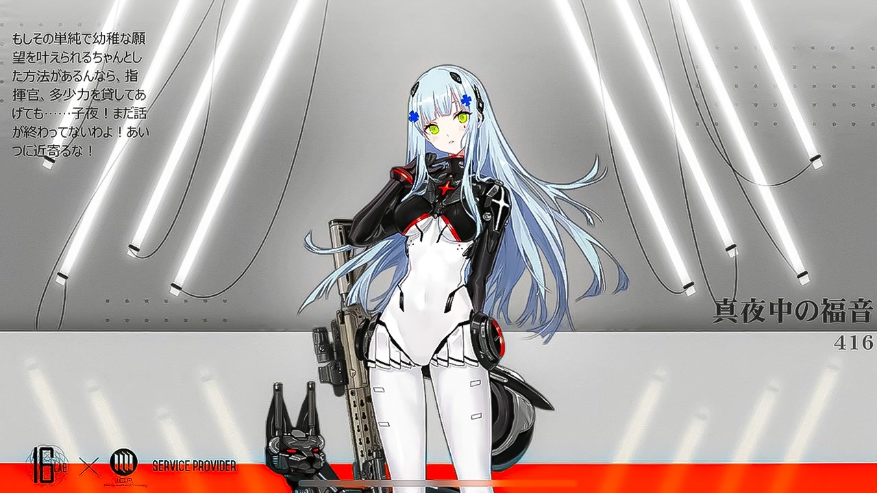 ドールズフロントライン 少女前線 ドルフロ スキン 真夜中の福音 で戦闘してみた ニコニコ動画