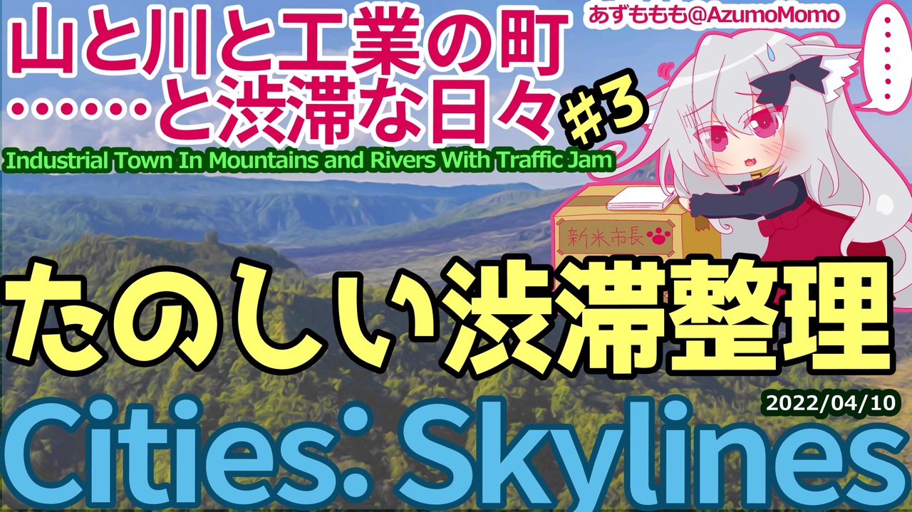 cities-skylines-2nd-3-ind-town-in-mts-and-rivers