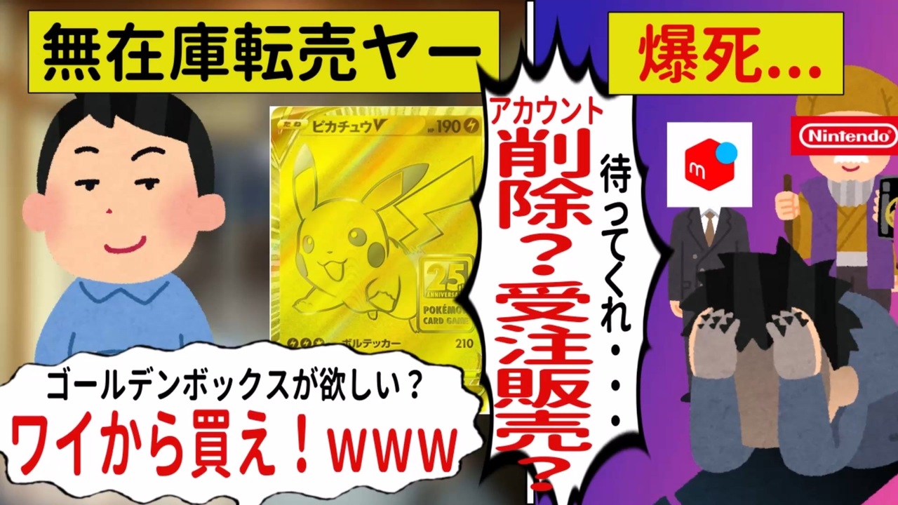 人気の ﾎﾟｹﾓﾝ 動画 174本 2 ニコニコ動画