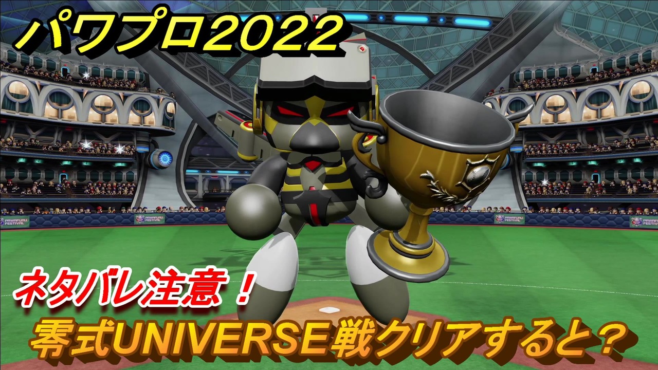 Vita マイクラ パワプロ 大戦略2 Www Faozaanschool Com