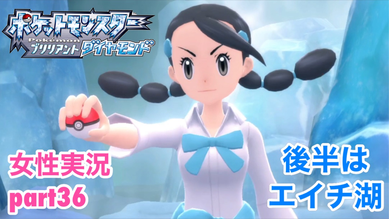 人気の スズナ ポケモン 動画 17本 ニコニコ動画