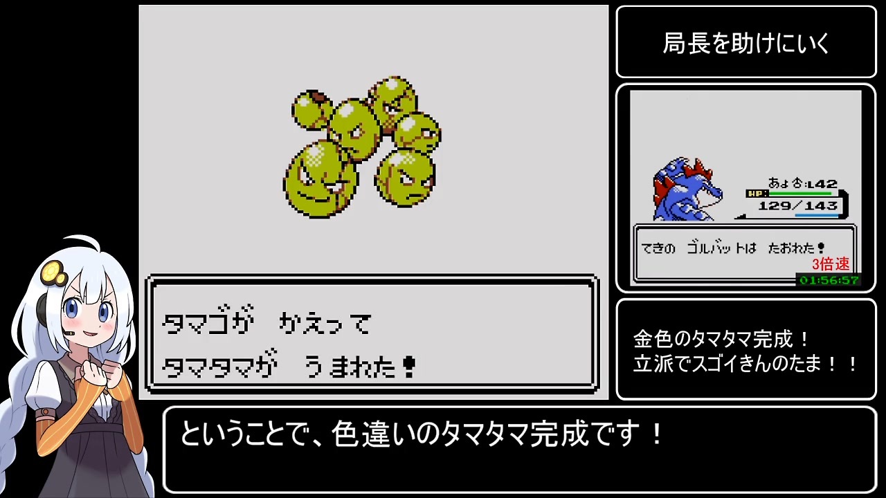 ポケットモンスタークリスタル レッド撃破rta 3時間18分36秒 参考記録 Part7 12 ニコニコ動画