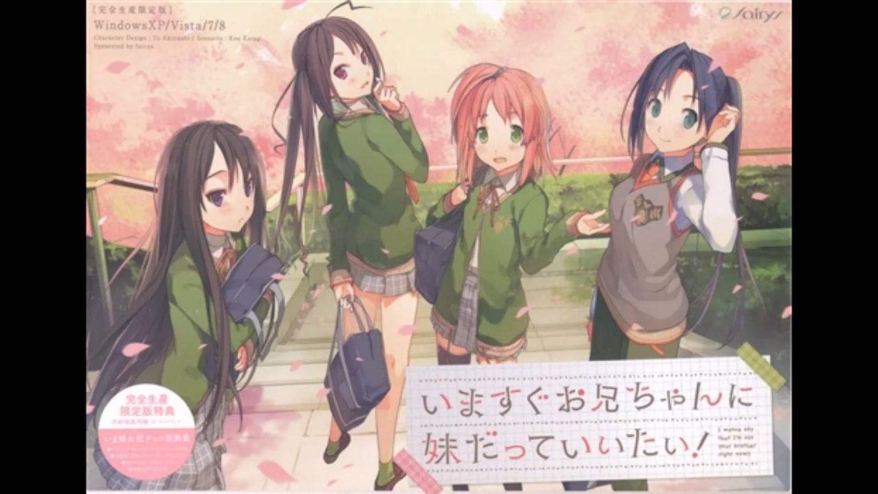 人気の いますぐお兄ちゃんに妹だっていいたい 動画 43本 ニコニコ動画