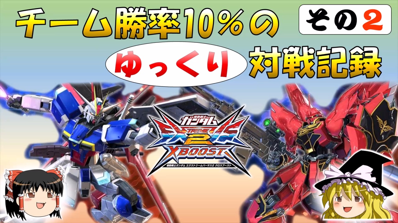 人気の シナンジュ視点 動画 536本 ニコニコ動画