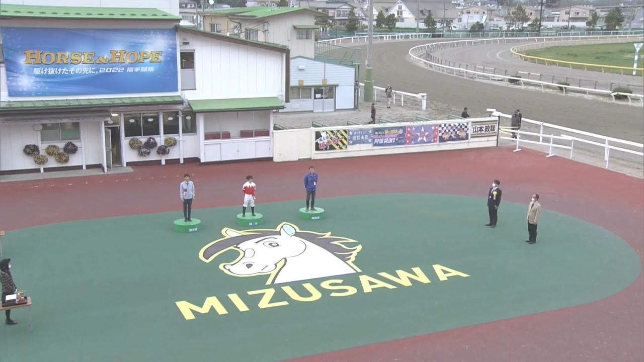 第34回栗駒賞 表彰式 ニコニコ