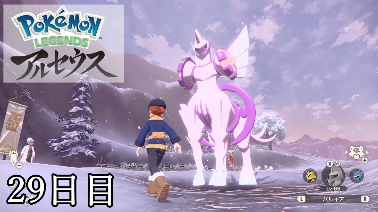 人気の ポケモンアルセウス 動画 0本 2 ニコニコ動画