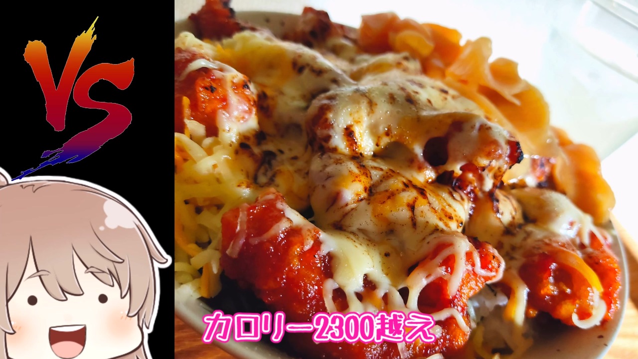 Wチーズヤンニョム鶏皮チキン大開花丼！！！ - ニコニコ動画