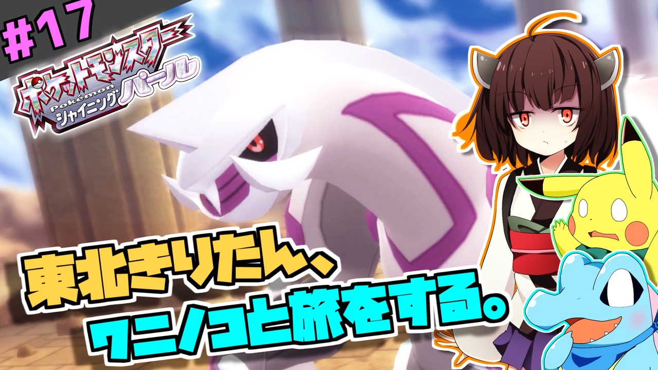 人気の ワニノコ 動画 86本 ニコニコ動画