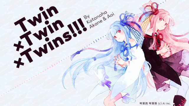 Twin×Twin×Twins!!!