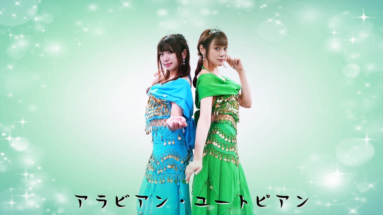 人気の アラビアン 動画 92本 ニコニコ動画