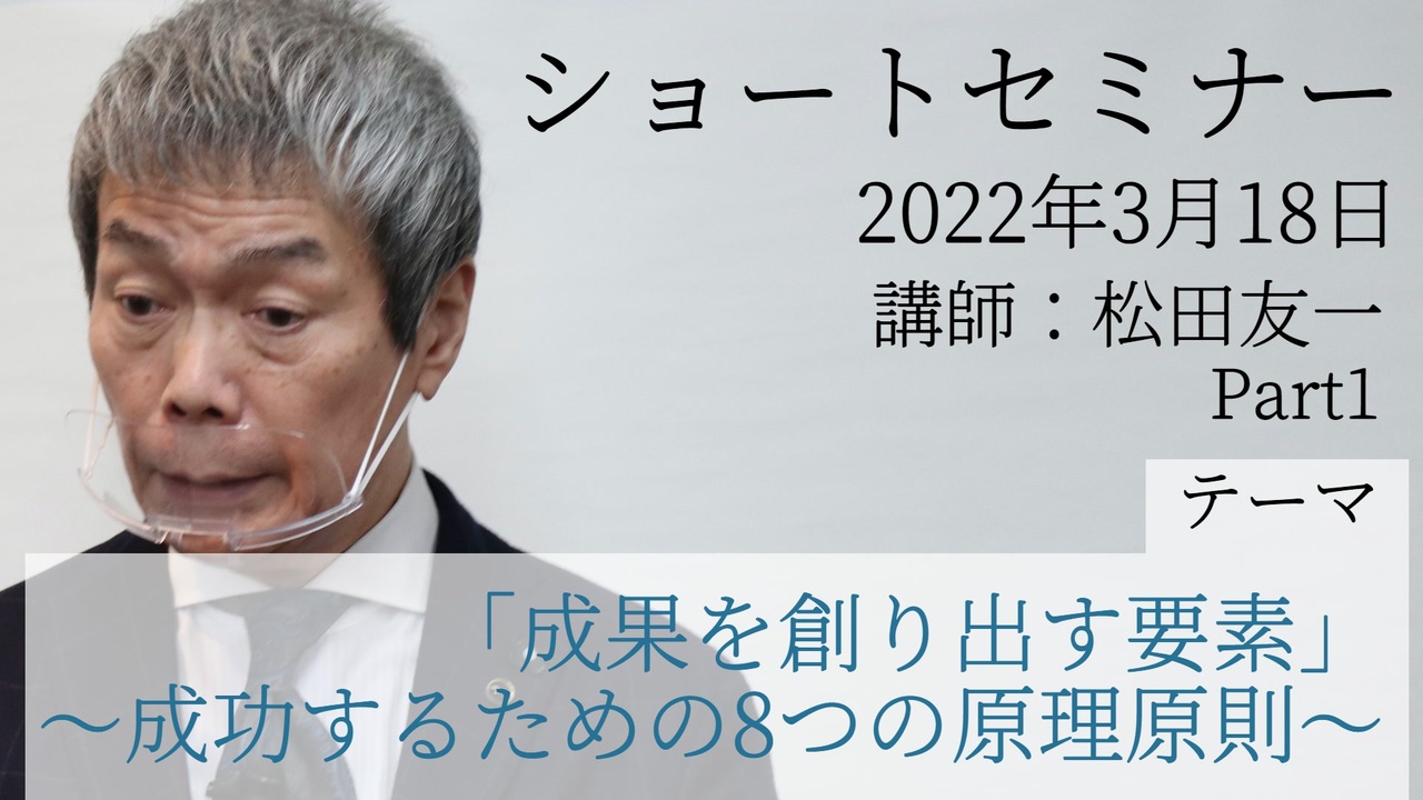 ビジョントリガー　あなたをいつでも「最高のゴール」に導く30の法則／松田友一 Amazon.co.jp: ビジョントリガー あなたをいつでも「最高の