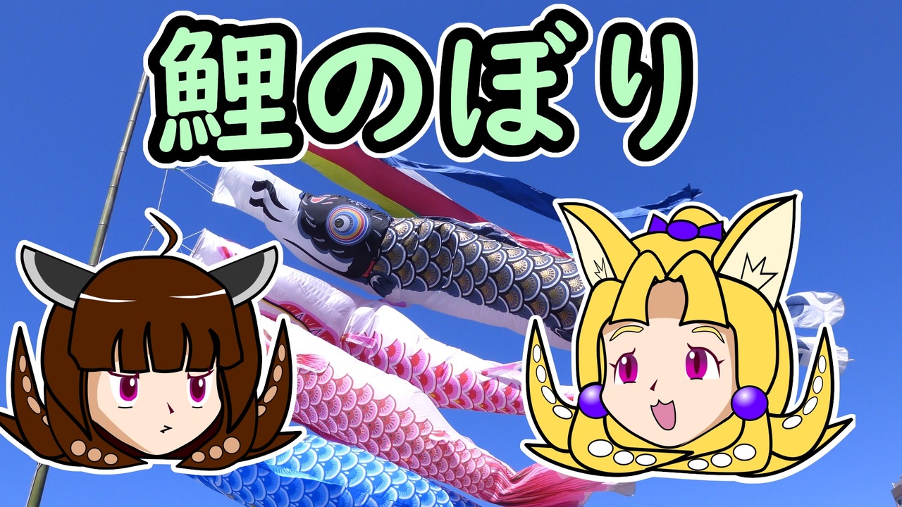 人気の Aiシンガーイタコ 動画 971本 ニコニコ動画