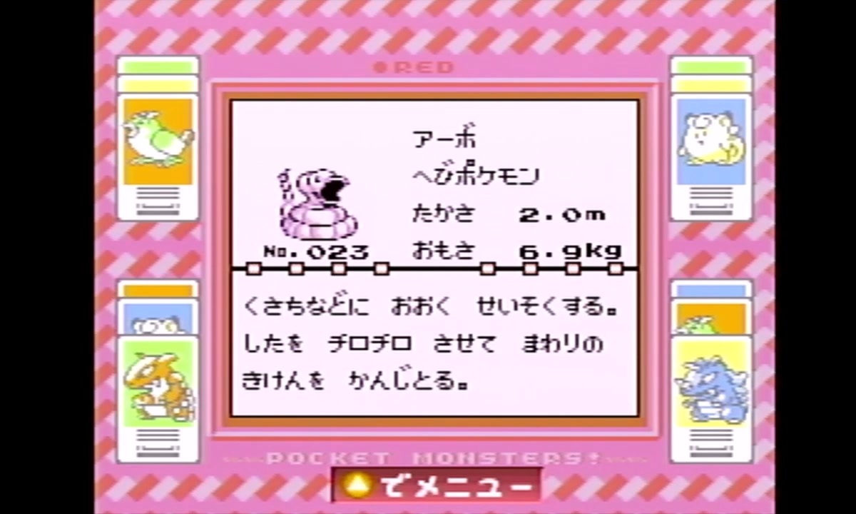 人気の ポケットモンスター青 動画 3本 ニコニコ動画