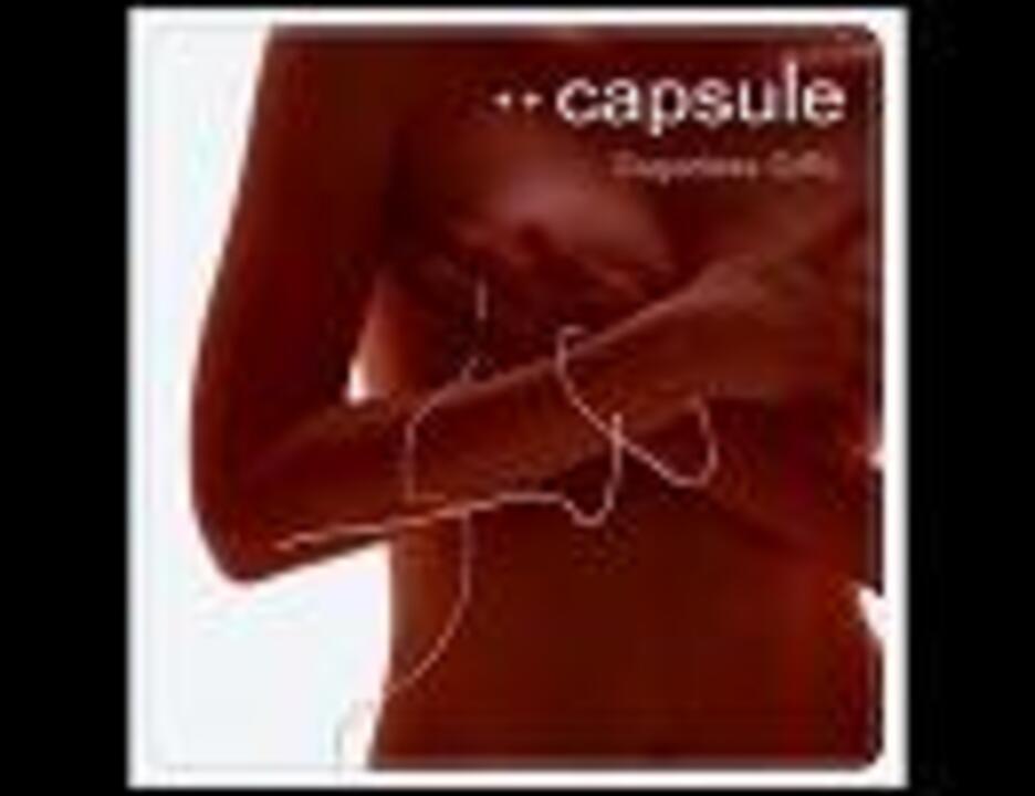 Capsule-Sugarless GIRL