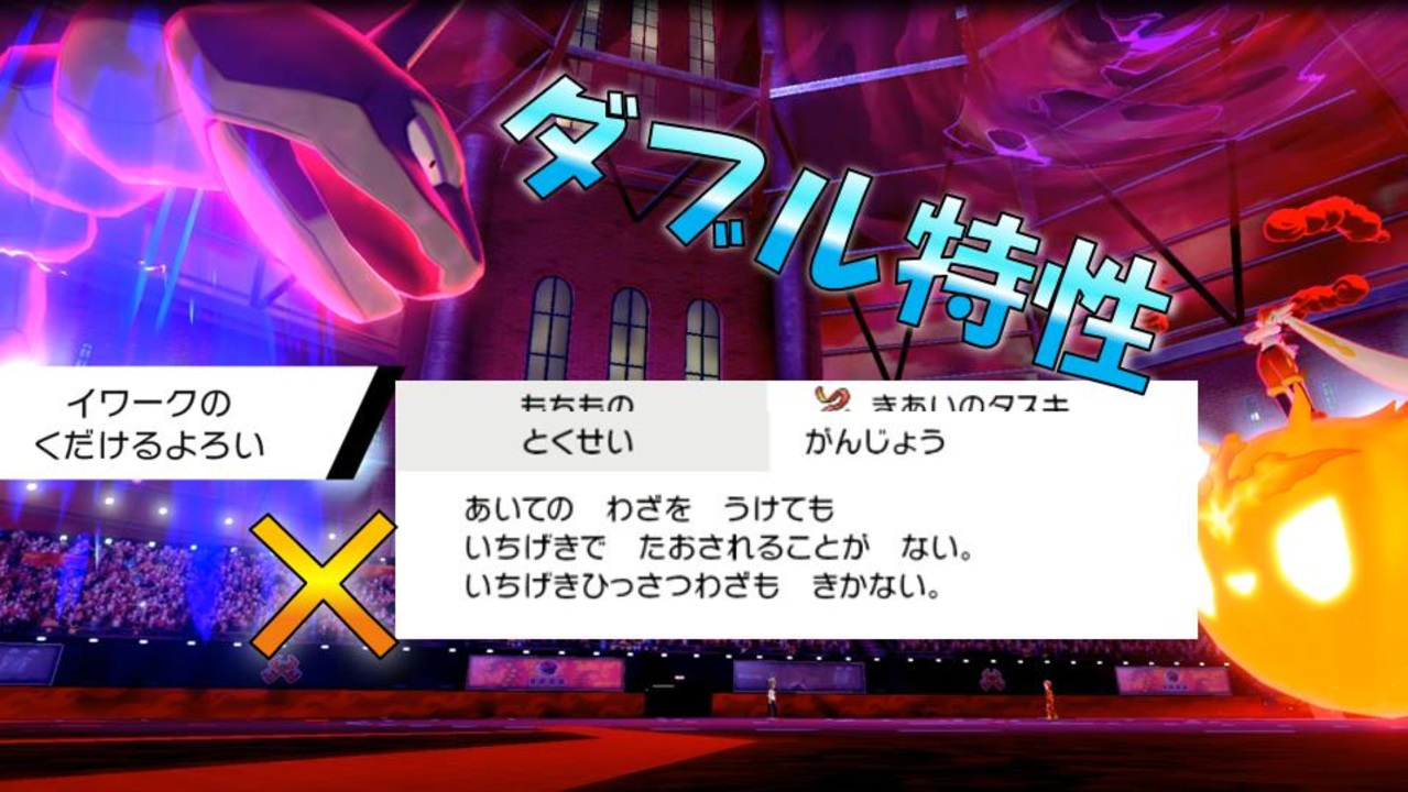 ポケモン剣盾マイリスト ヲタ丸さんの公開マイリスト ニコニコ