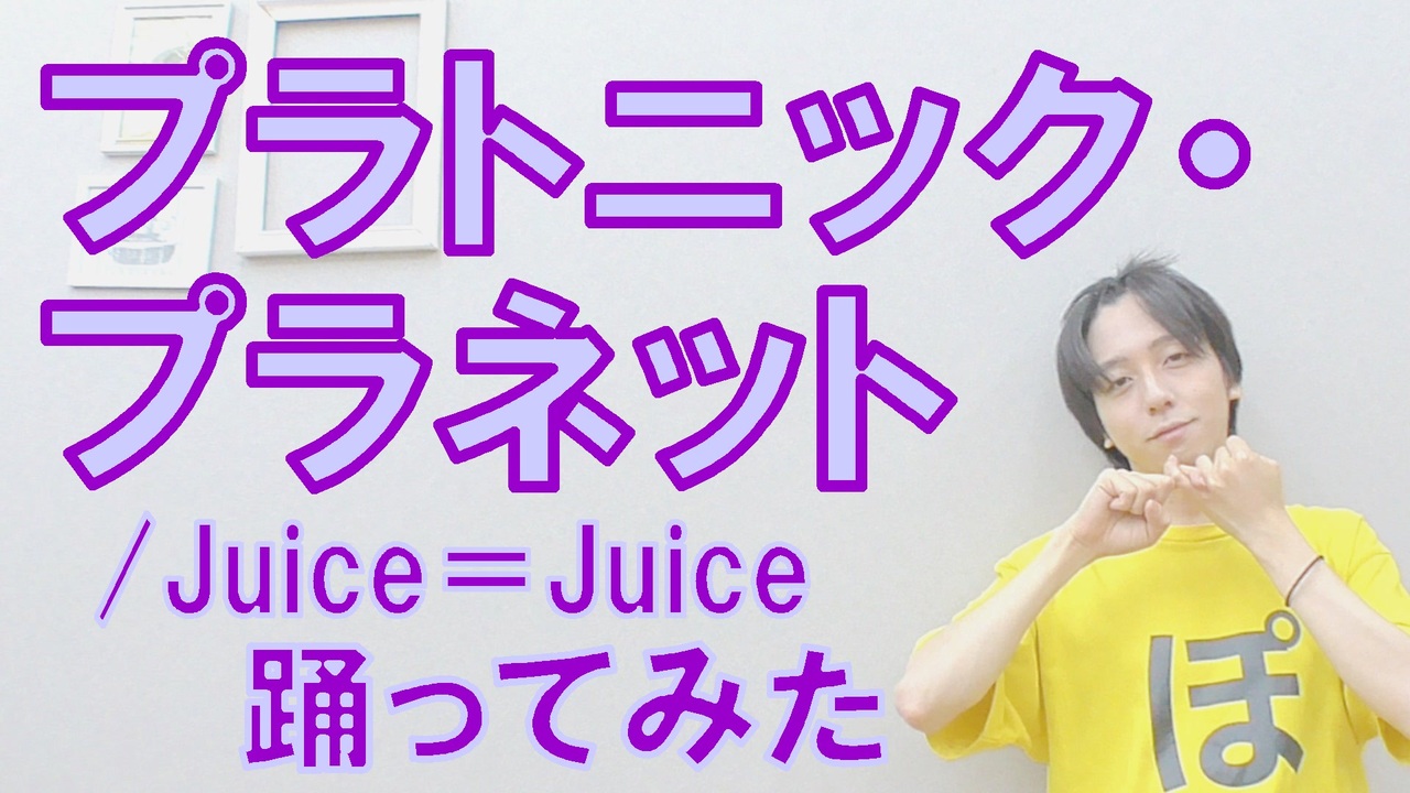 人気の 宮本佳林 動画 361本 ニコニコ動画