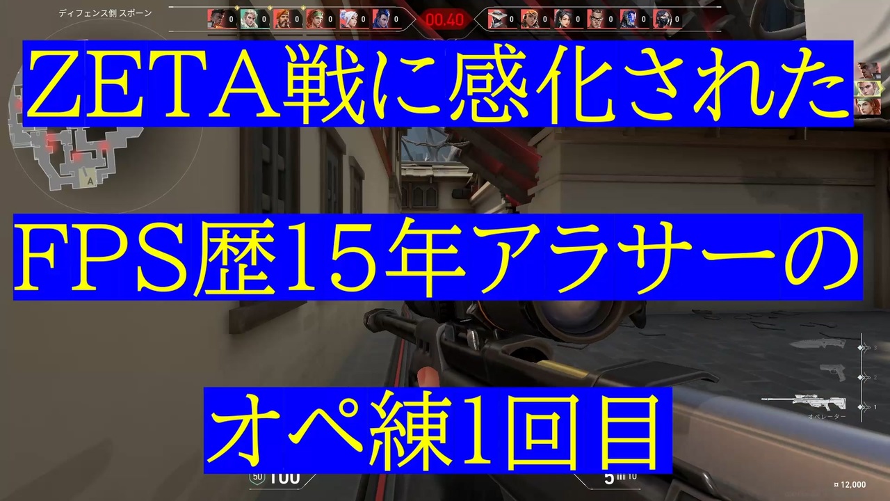 人気の オペレーター 動画 54本 ニコニコ動画