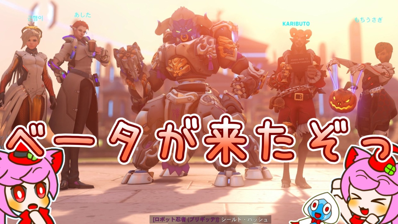 ゆっくり実況 若葉印のoverwatch2b ０１ ニコニコ動画