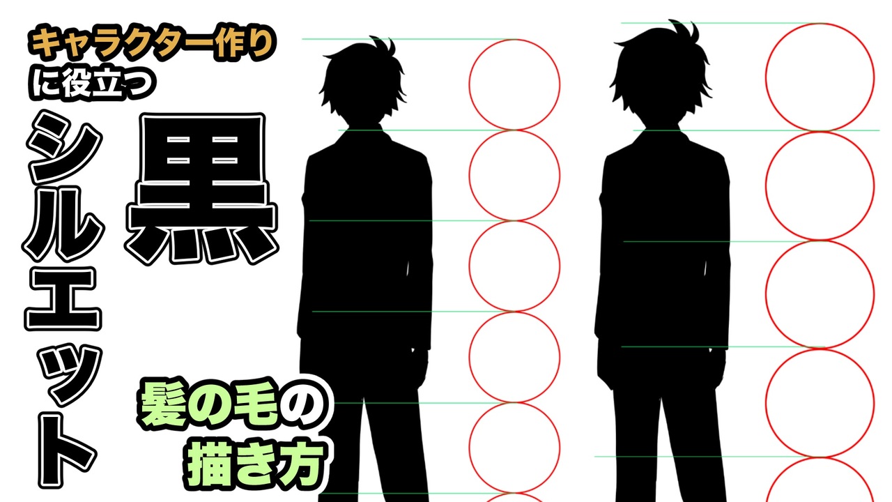 人気の イラスト講座 動画 137本 2 ニコニコ動画