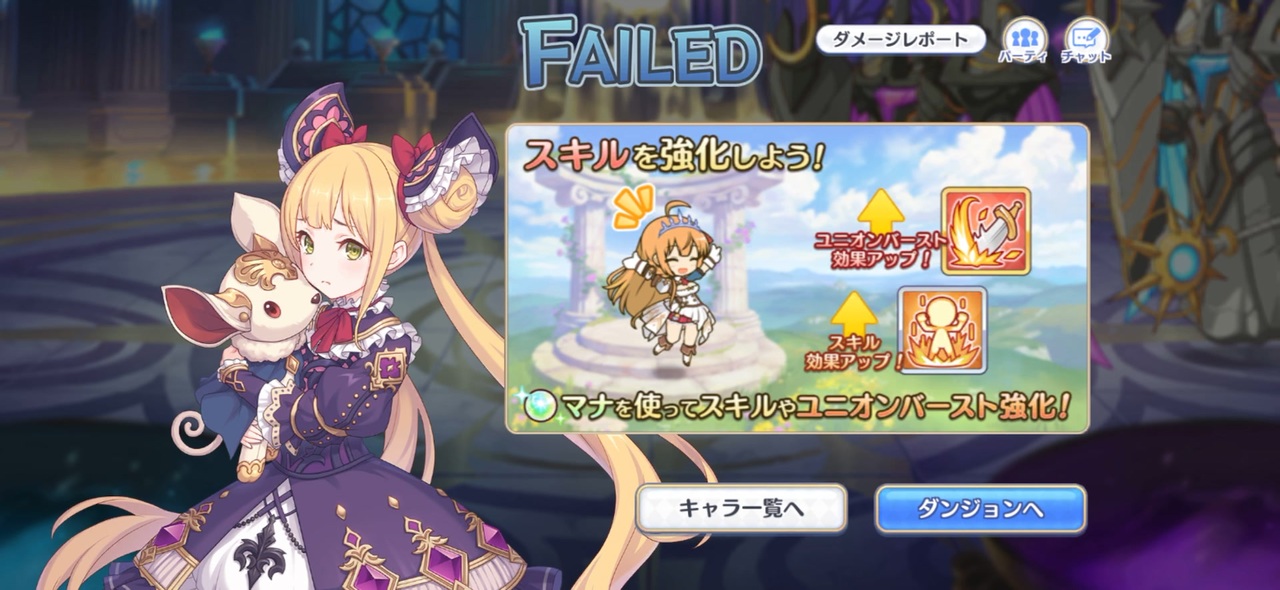 人気の ﾌﾟﾘｺﾈ 動画 5 379本 15 ニコニコ動画