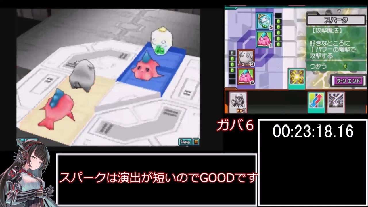 高速カードバトル カードヒーロー 10章 RTA 5:21:24.20