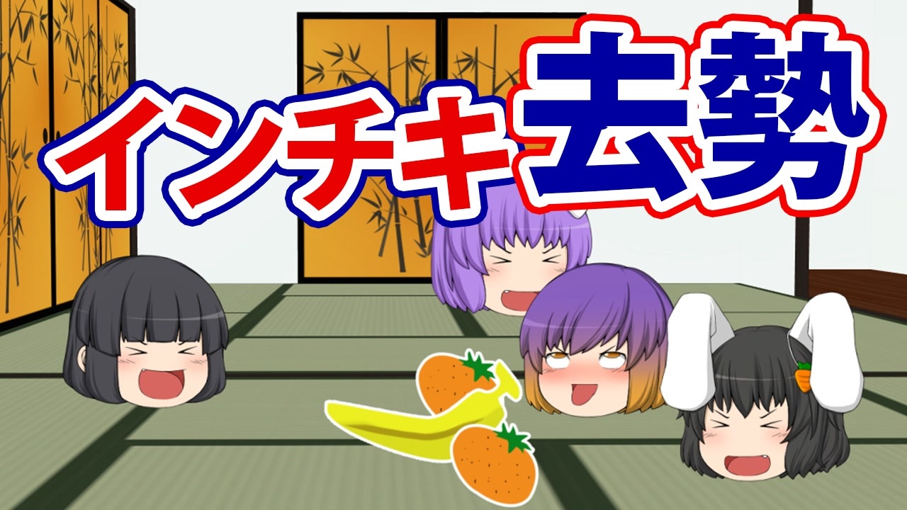 人気の 宇治拾遺物語 動画 18本 ニコニコ動画