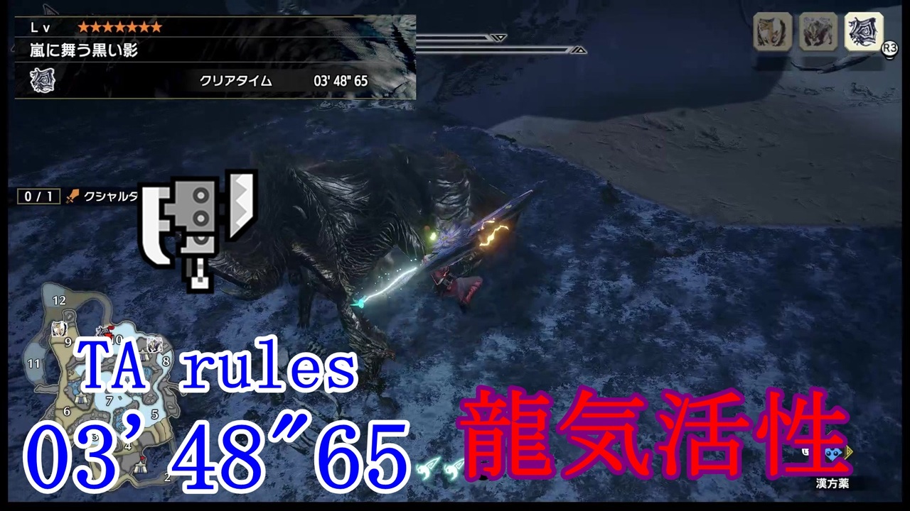 Mhrise 集会所7 クシャルダオラ スラッシュアックス 03 48 65 Ta Wiki Rules ニコニコ動画