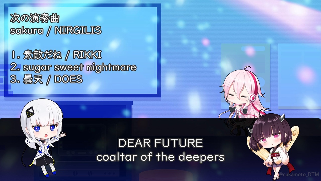 可不 Cover Dear Future Coaltar Of The Deepers 輪るピングドラム Ed ニコニコ動画