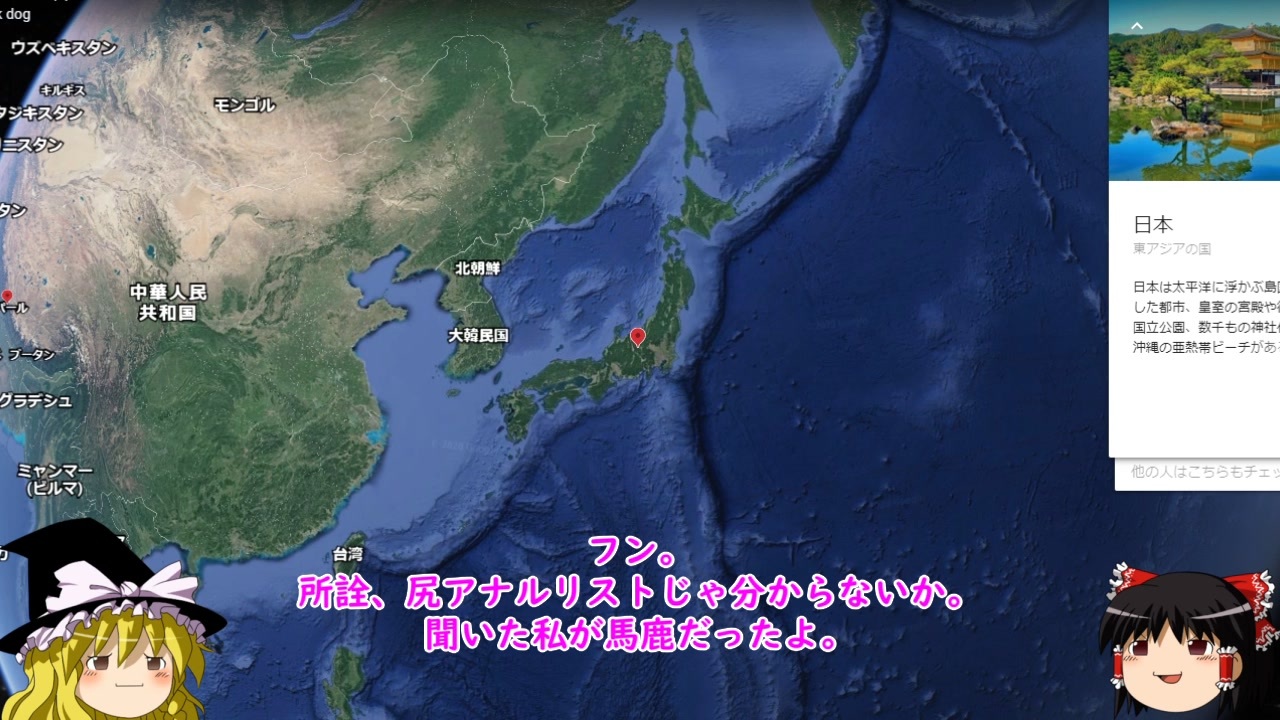 中絶の多い都道府県ランキング - ニコニコ動画