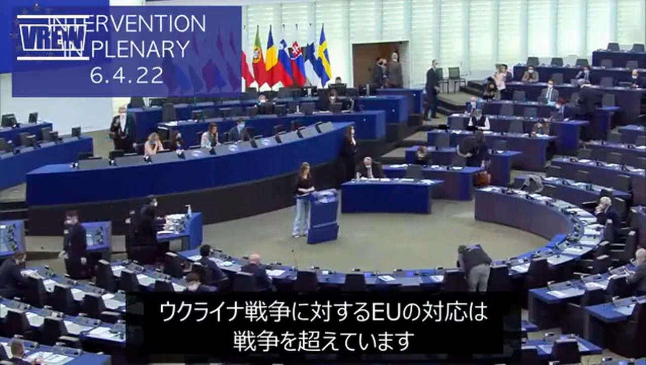 クレア・デイリー議員（アイルランド）★欧州議会での発言★