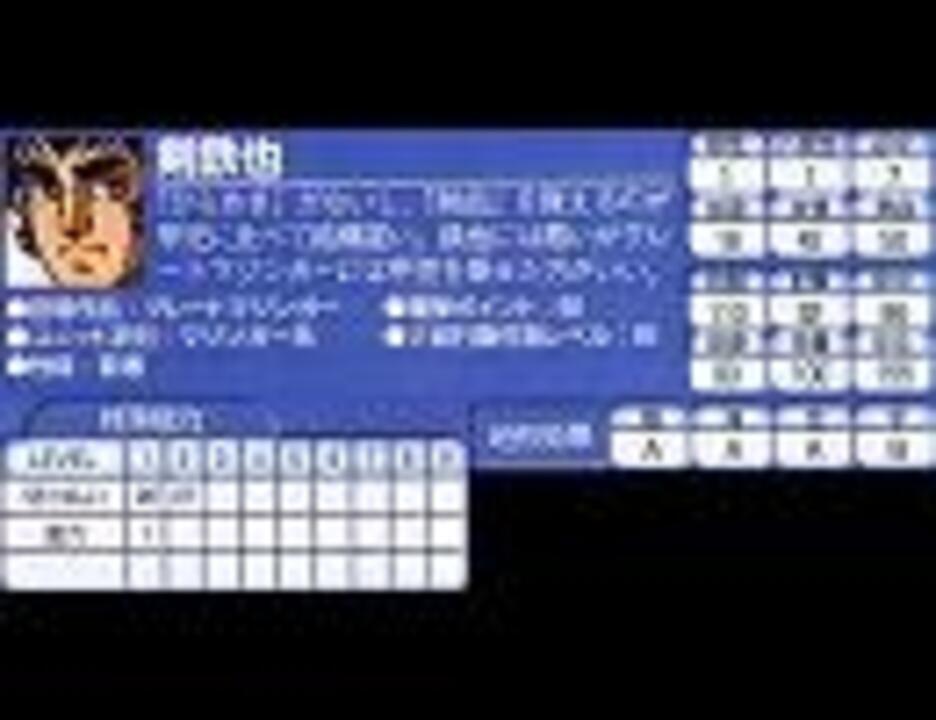 第３次 読むだけで楽しかったスパロボ攻略本 ニコニコ動画