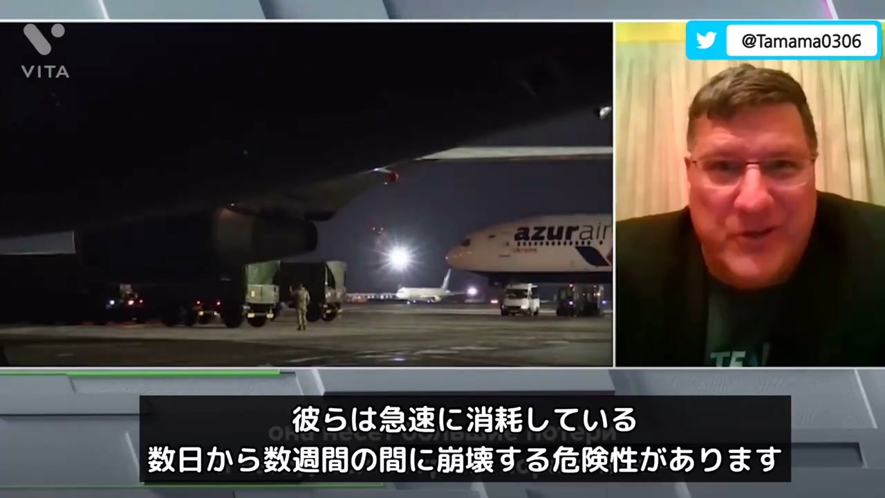 ウクライナの敗北が迫っている