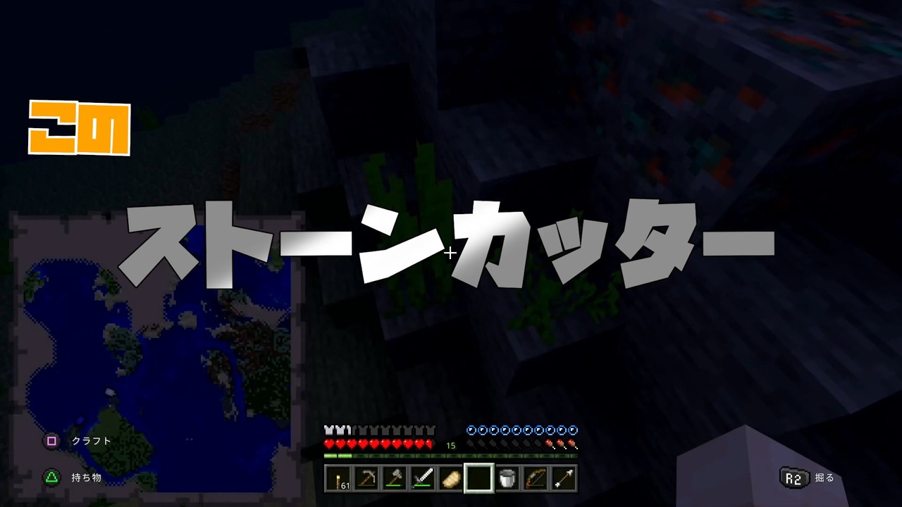 マインクラフト 3 深夜にマイクラをやるとテンションが変になるそうです だらくら バニラ編 実況 ニコニコ動画