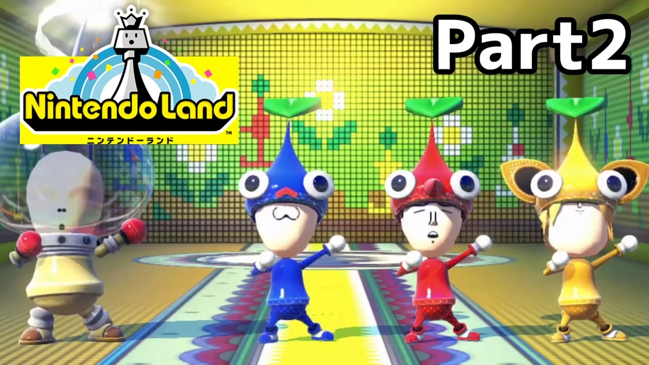 実況】任天堂のアトラクションが満載！？【Nintendo Land ニンテンドー