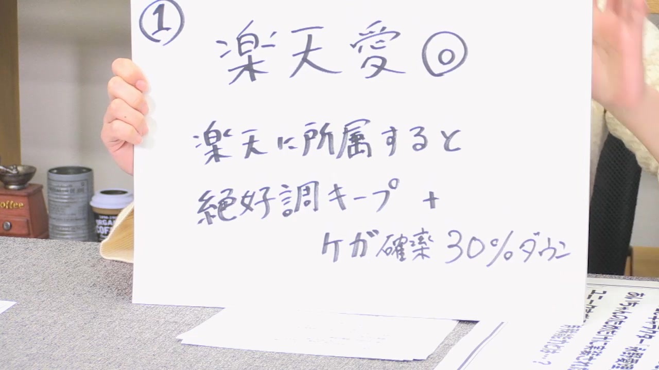 永野愛理のあれか、これか 第62回放送（2022.03.31） ニコニコ動画