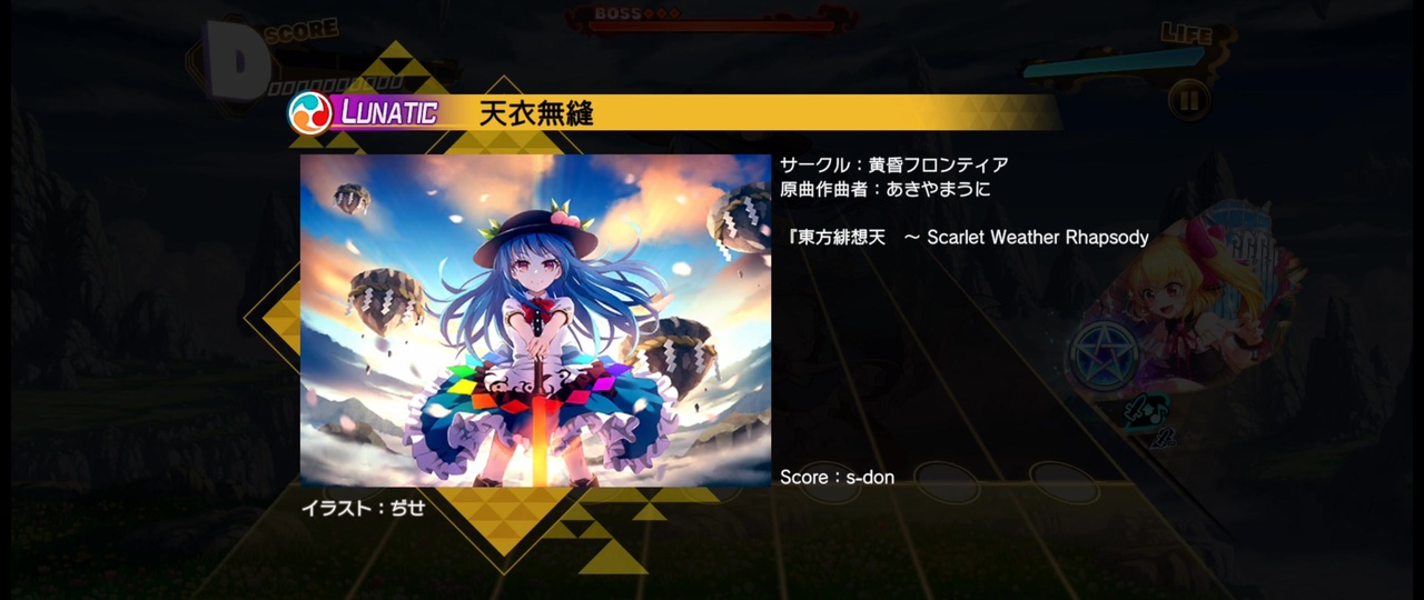 東方project/黄昏フロンティア作品15作 main-38.jpg