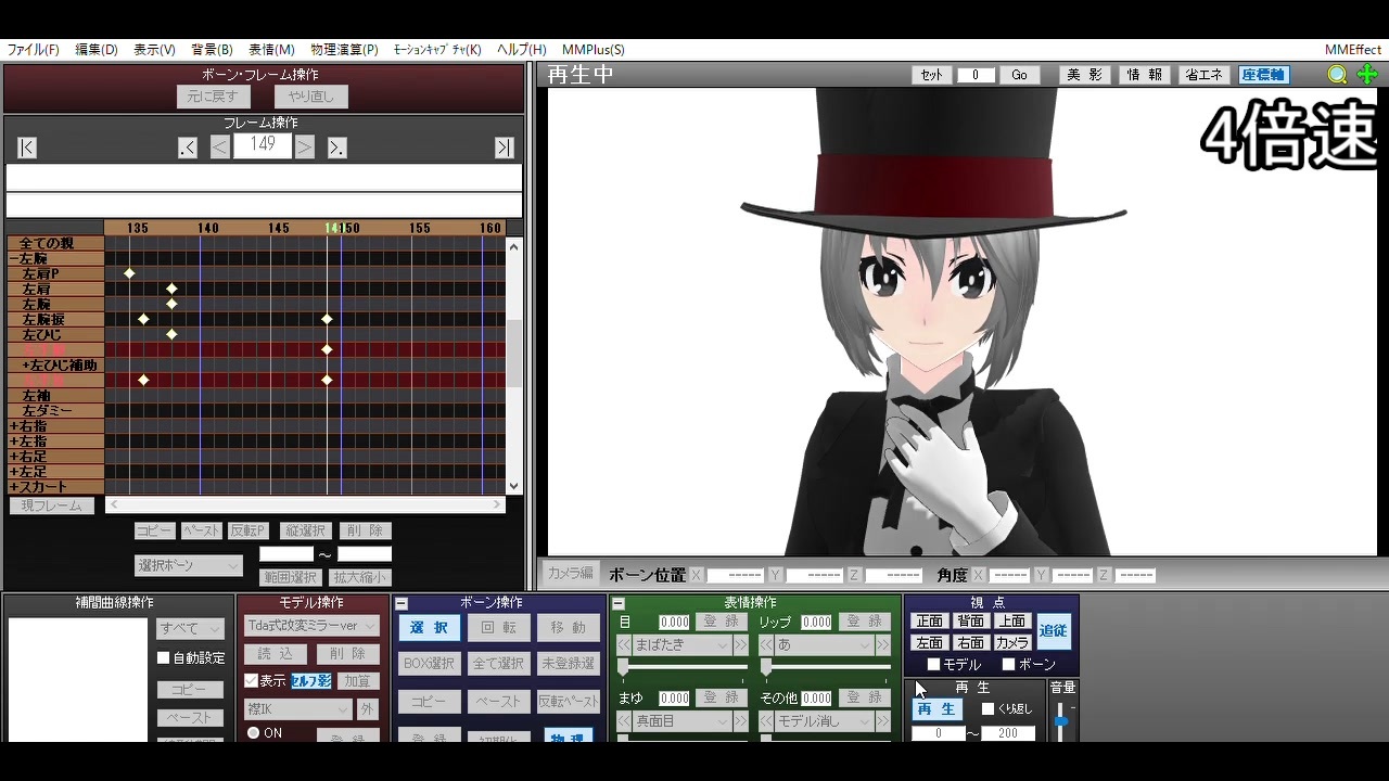 人気の Mmdポーズ配布あり 動画 96本 ニコニコ動画