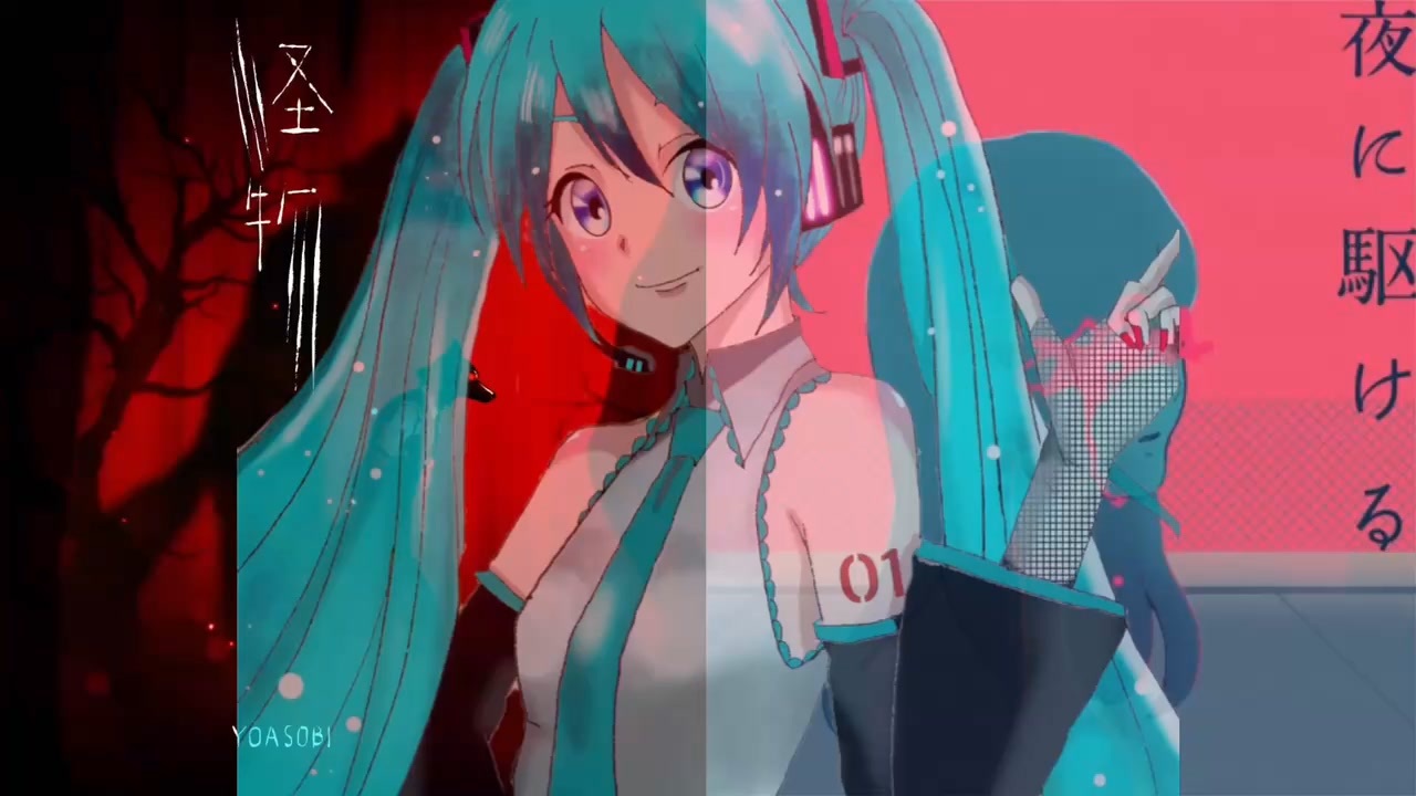 人気の 初音ミク 動画 567本 2 ニコニコ動画