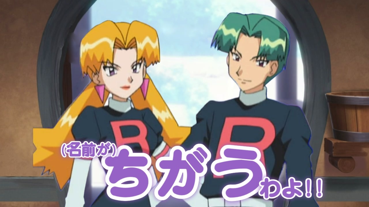 人気の アニポケ 動画 1 0本 ニコニコ動画