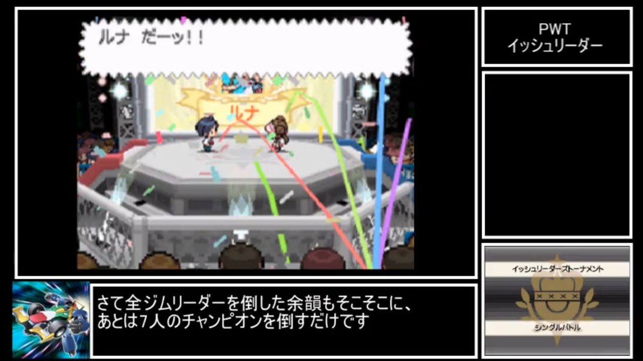 人気の ポケモンbw2 動画 5 872本 ニコニコ動画